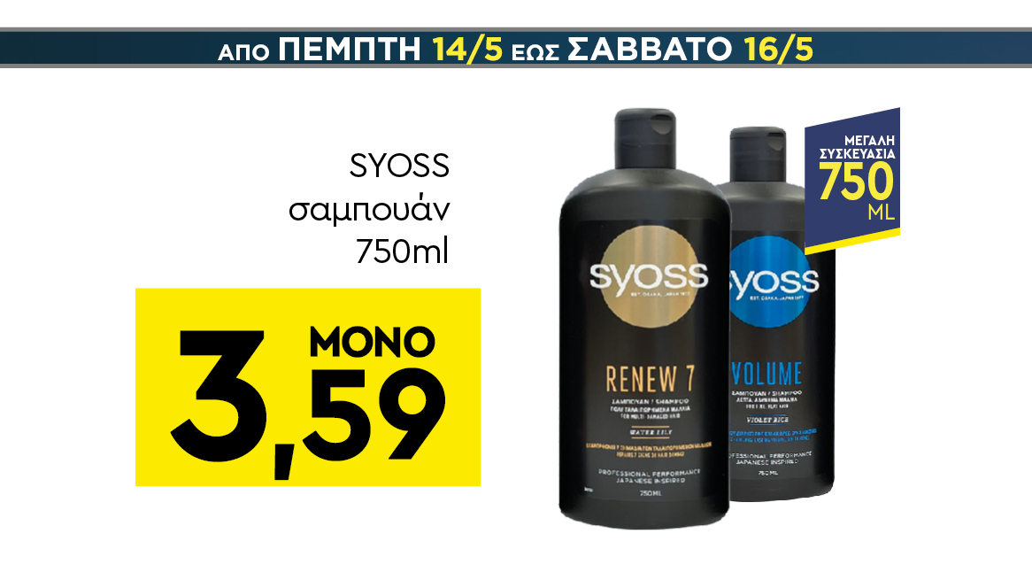 discount