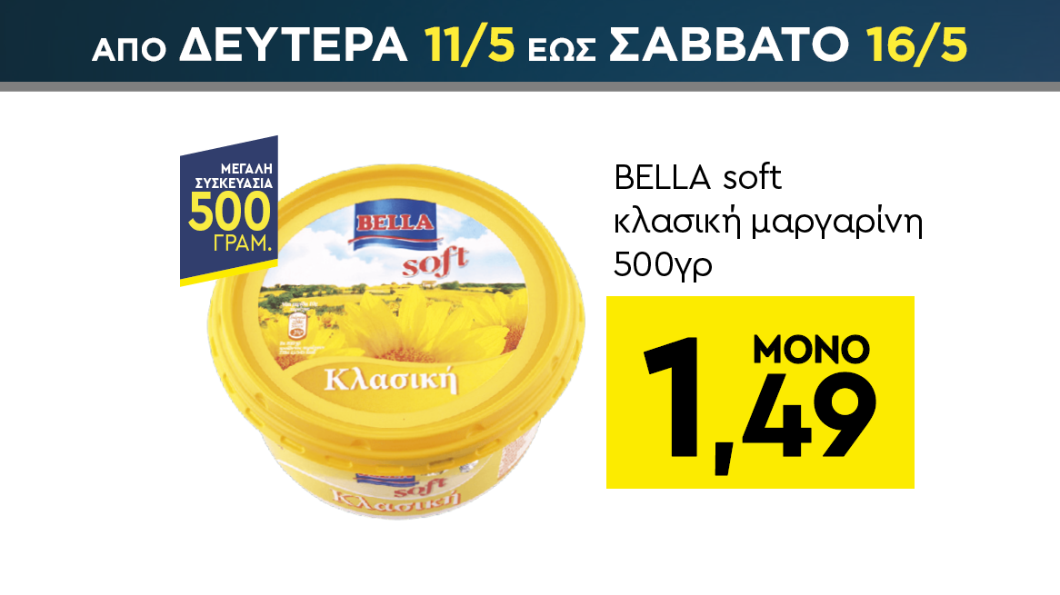 discount