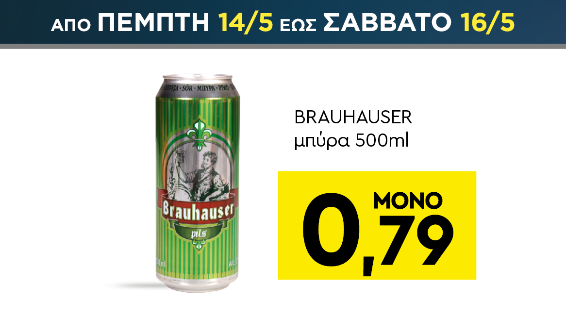 discount