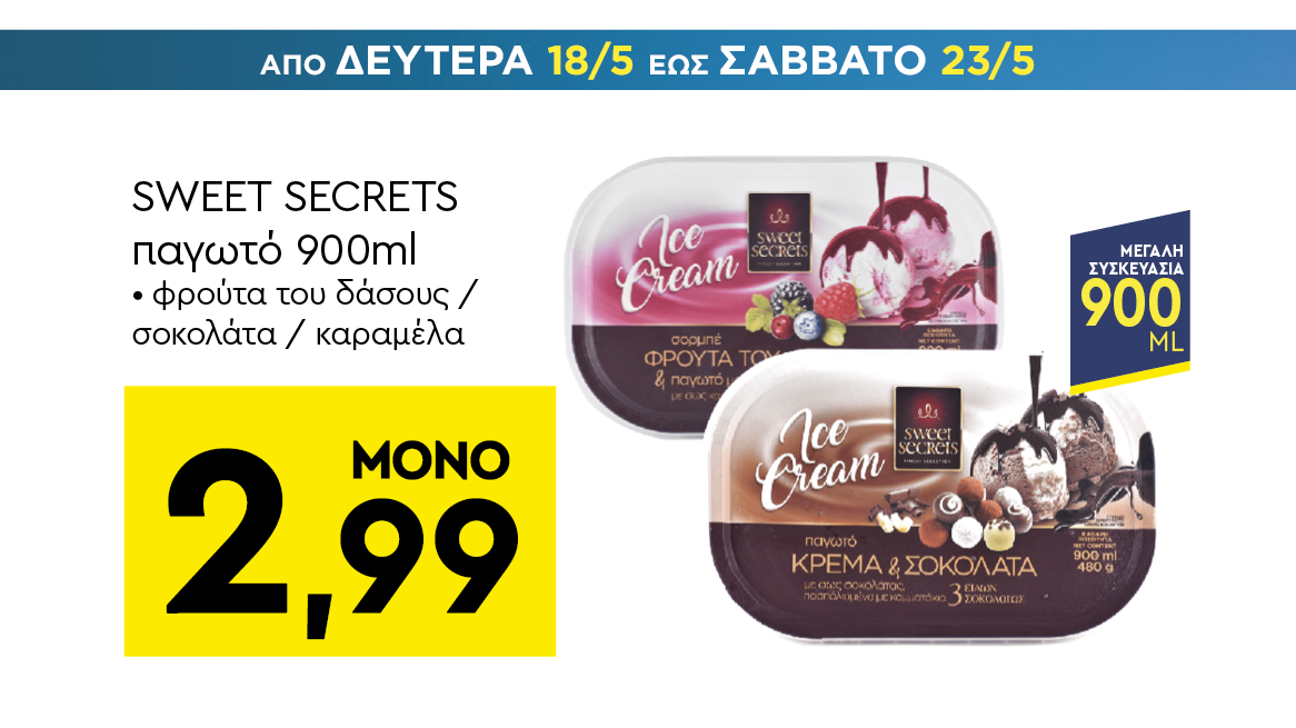 discount