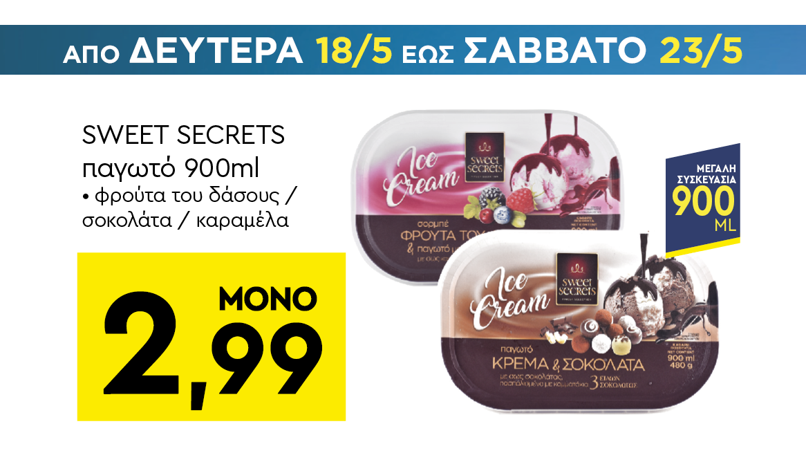 discount