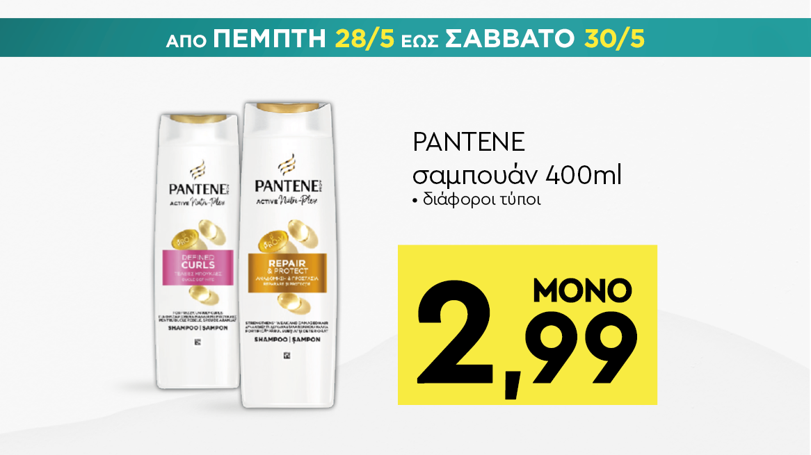 discount