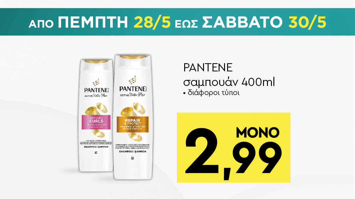 discount