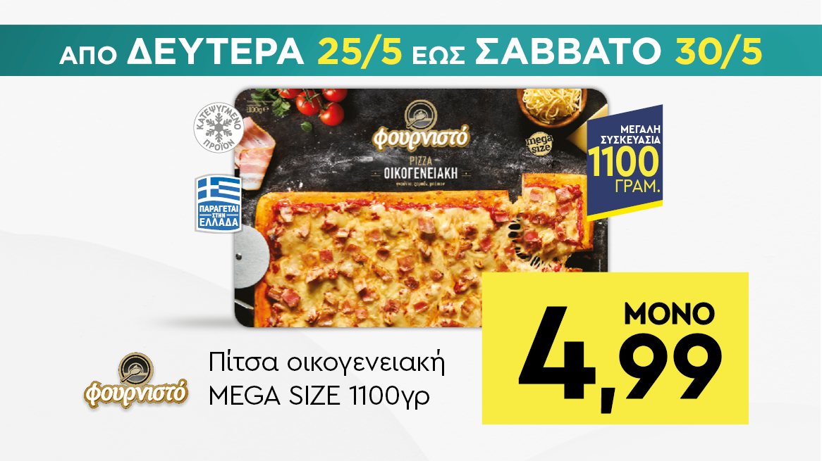 discount