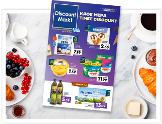 Discount market