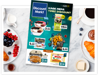 Discount market