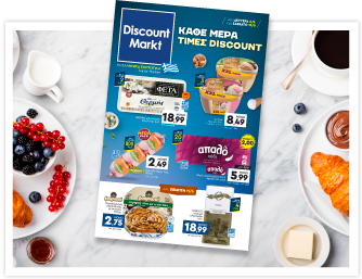 Discount market