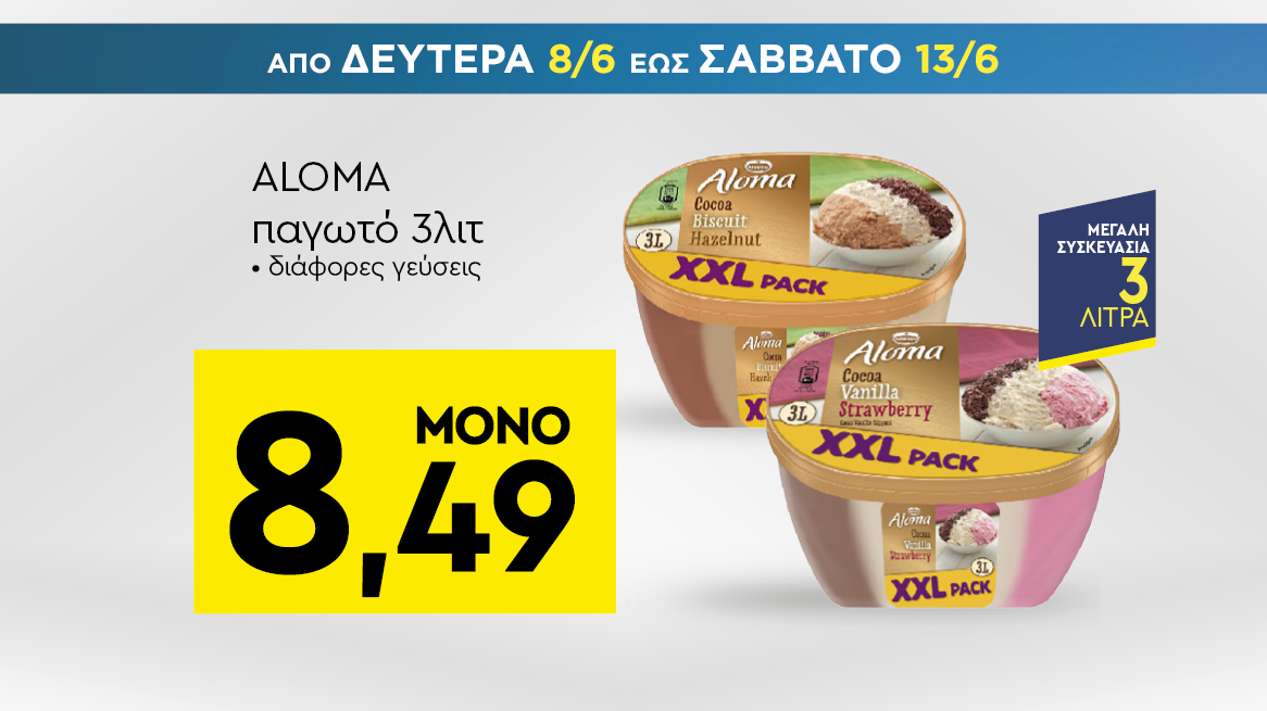 discount