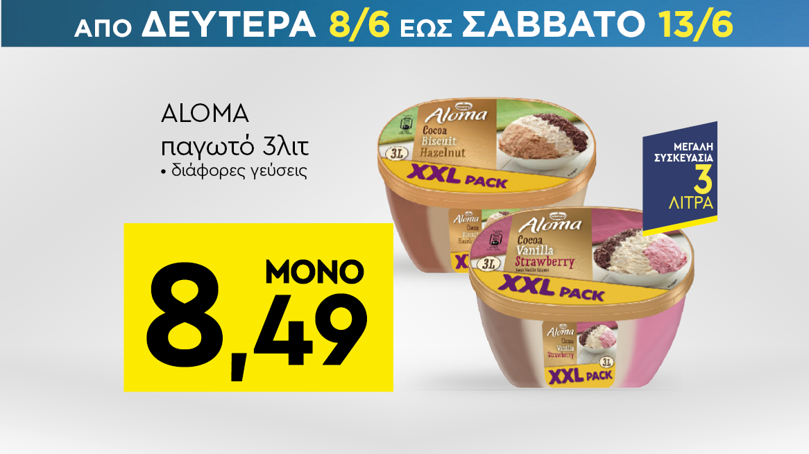 discount