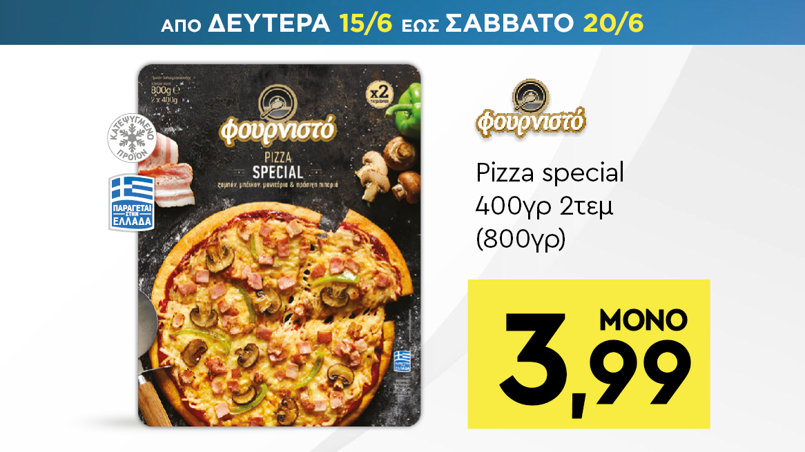 discount