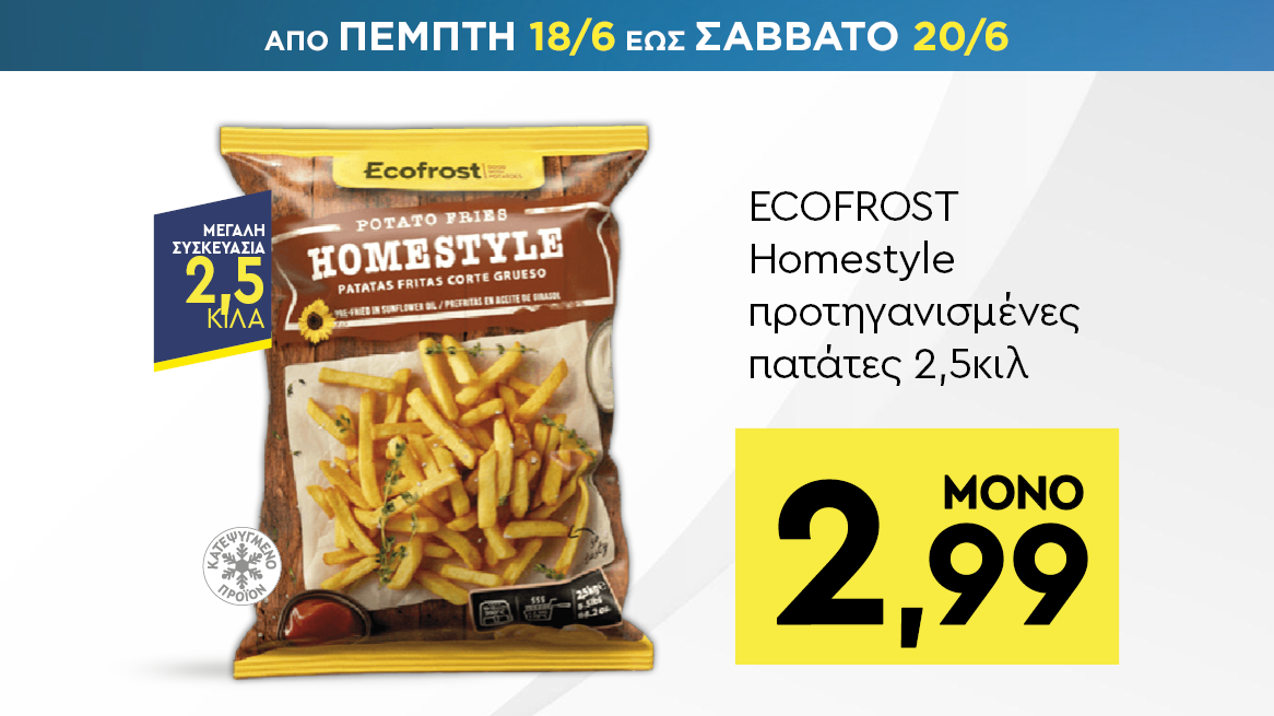 discount
