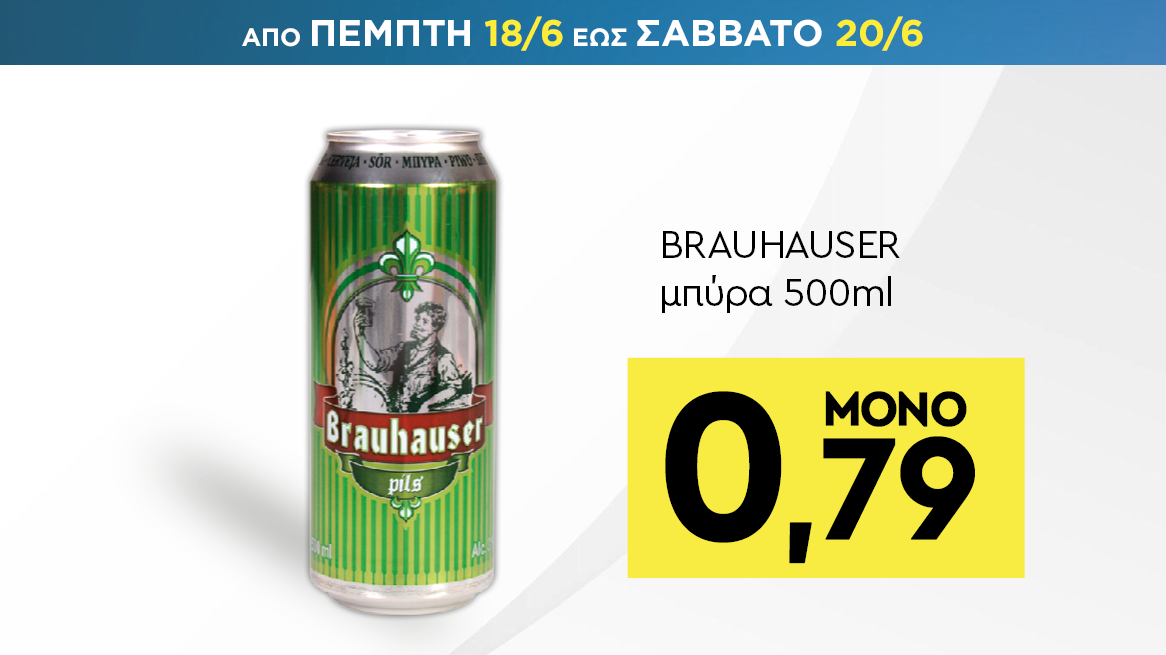 discount