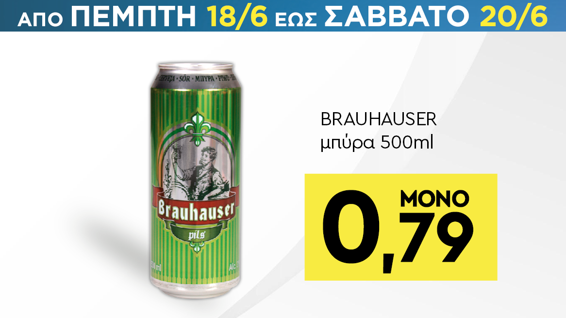 discount
