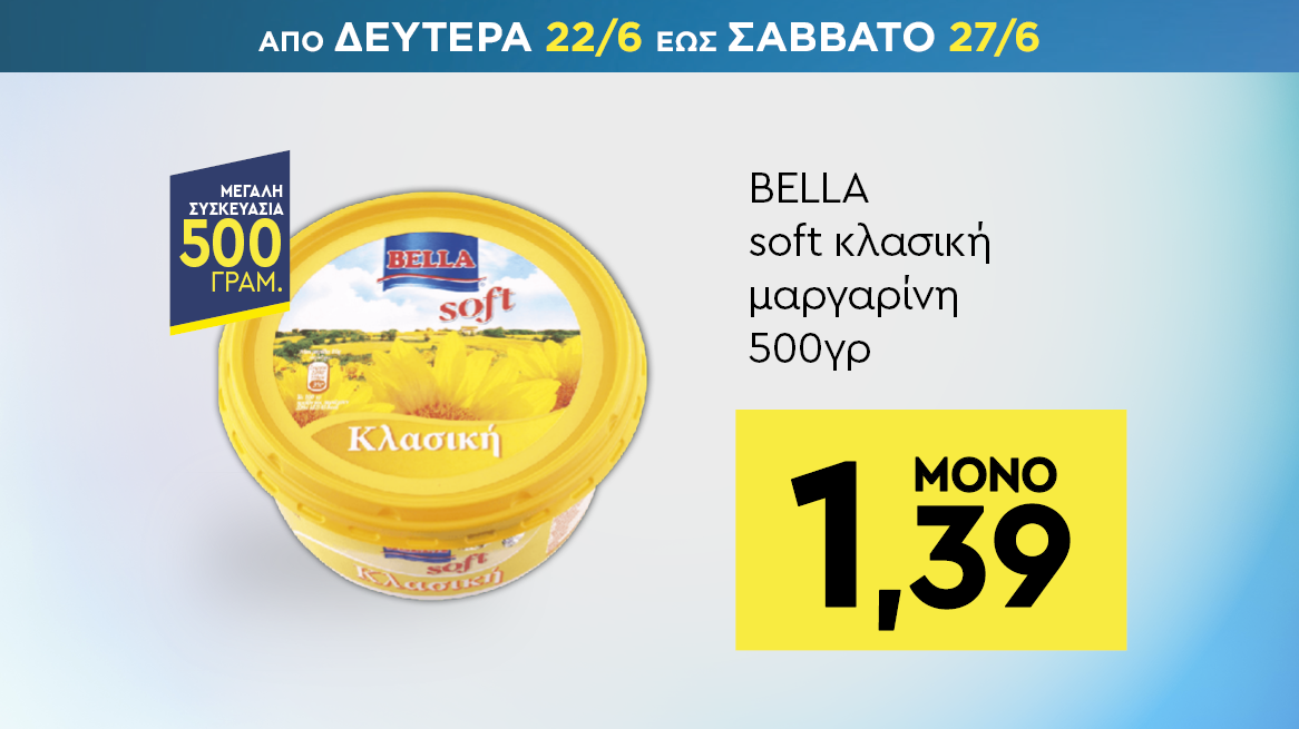discount