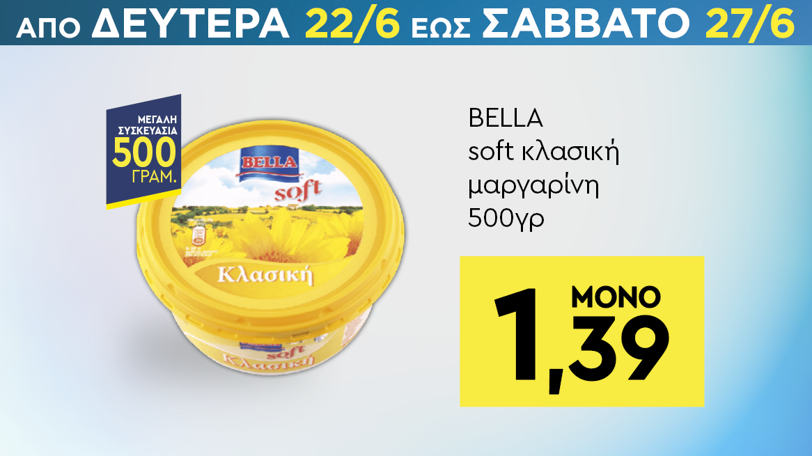 discount
