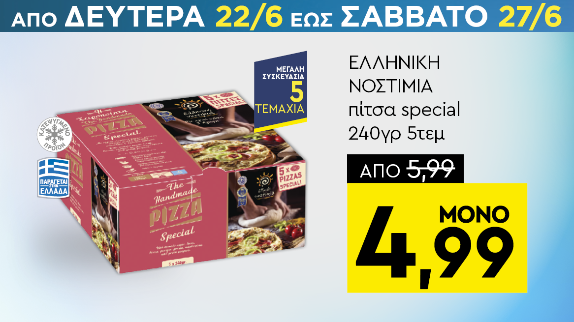 discount