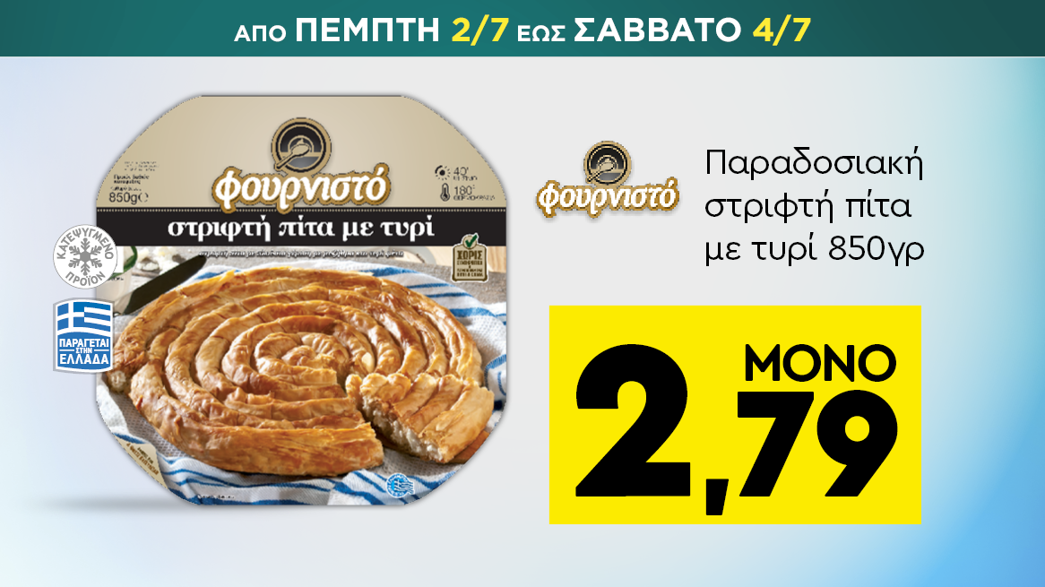 discount