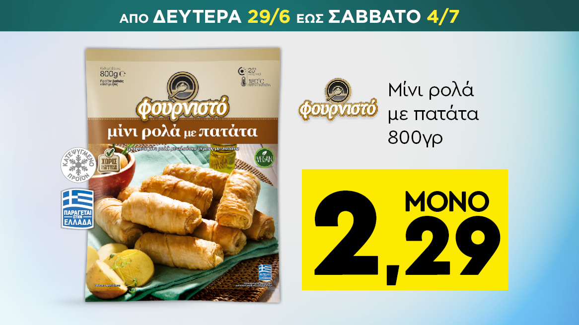 discount