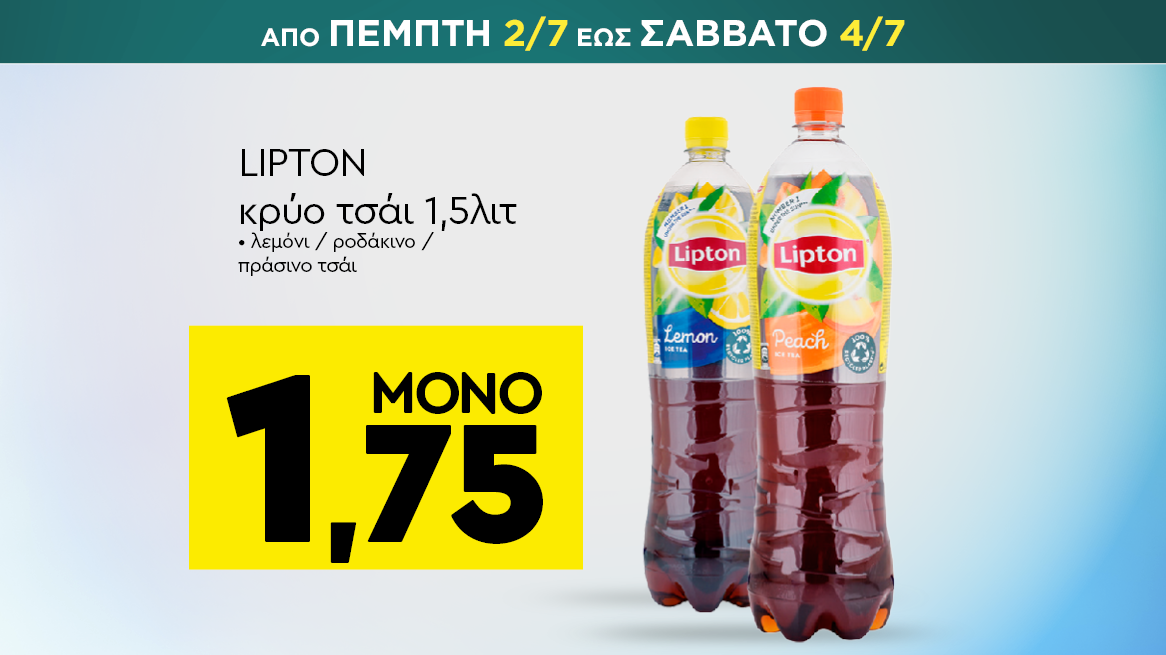 discount