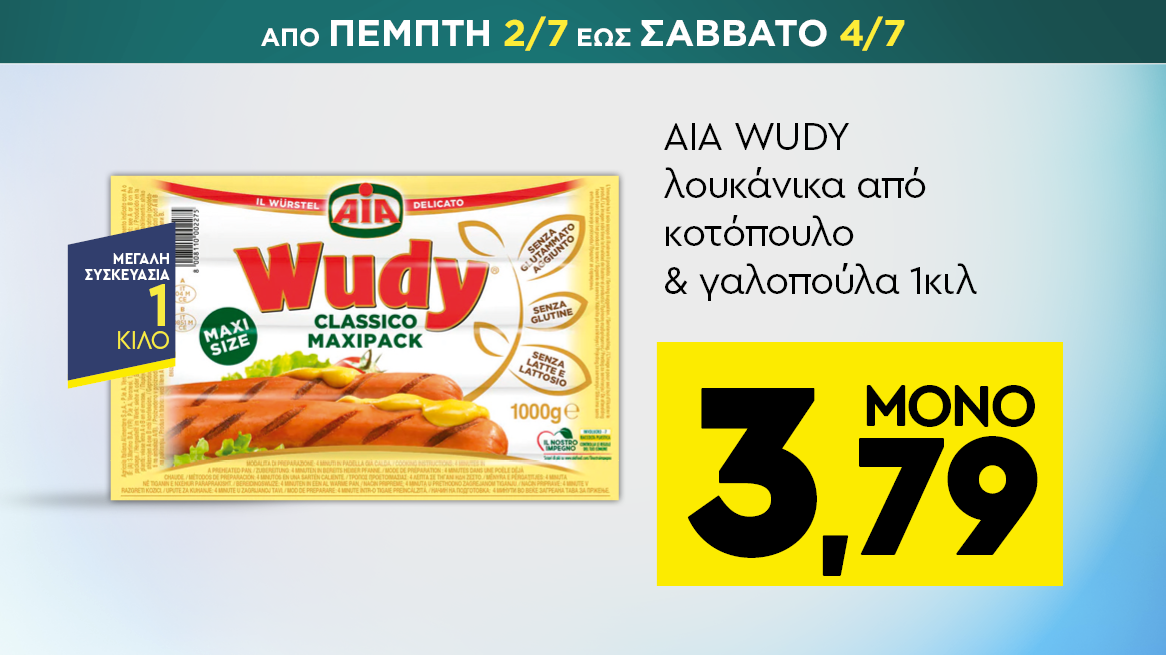 discount