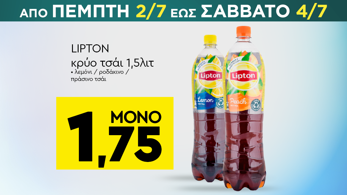 discount