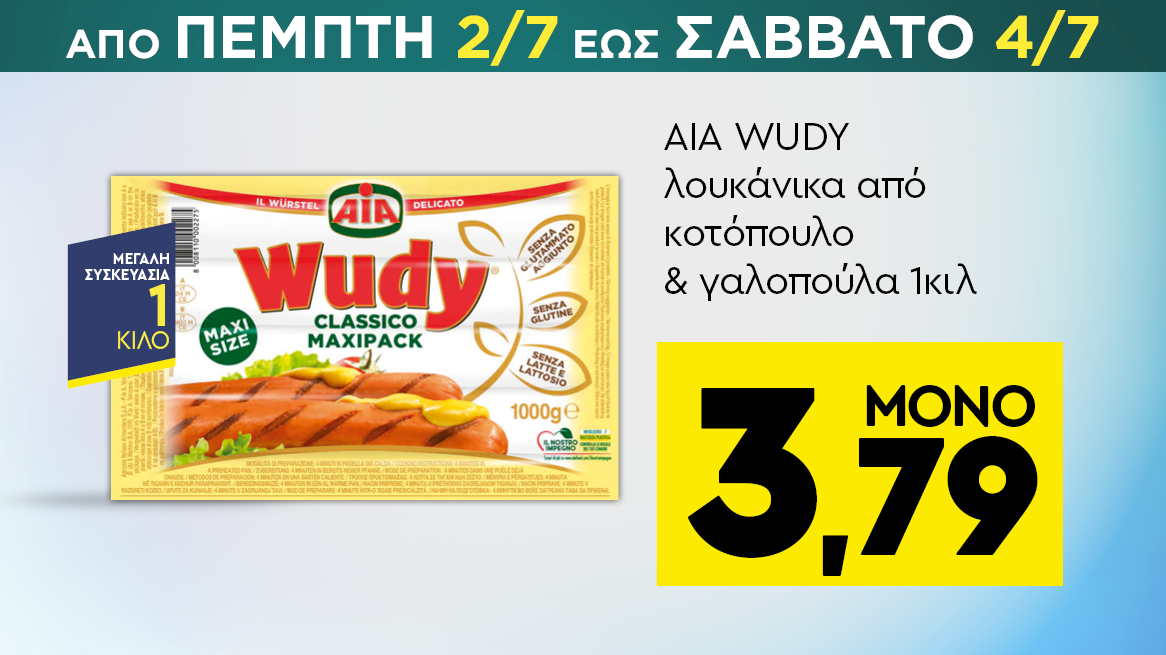 discount