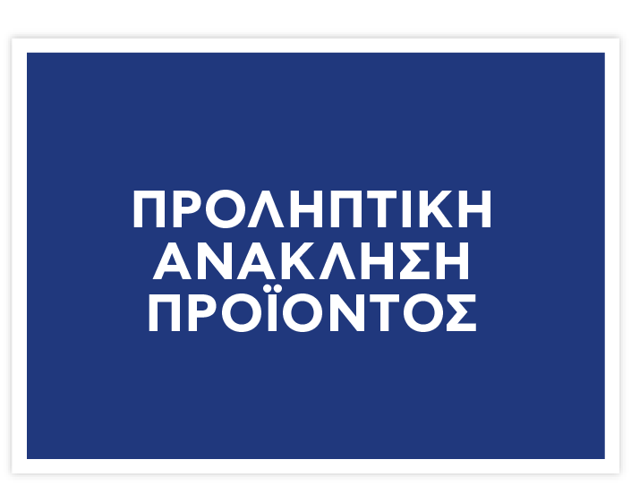Discount market