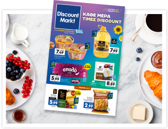 Discount market
