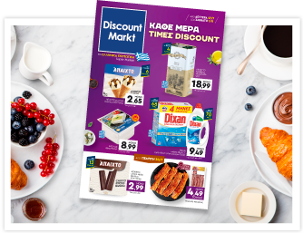 Discount market