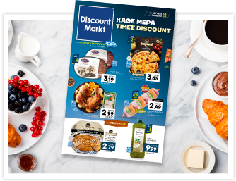 Discount market