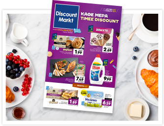 Discount market
