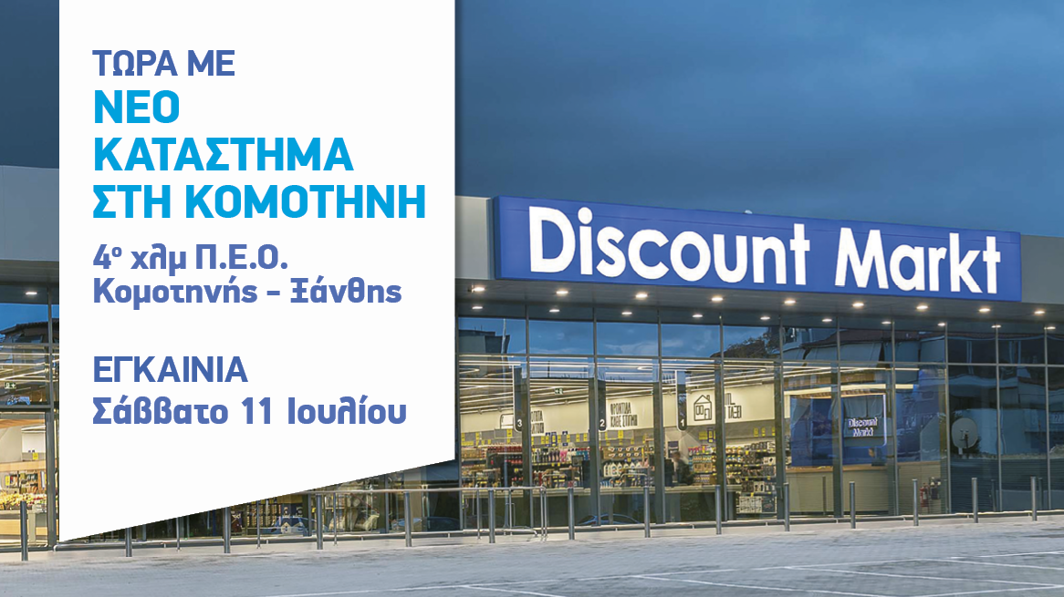 discount