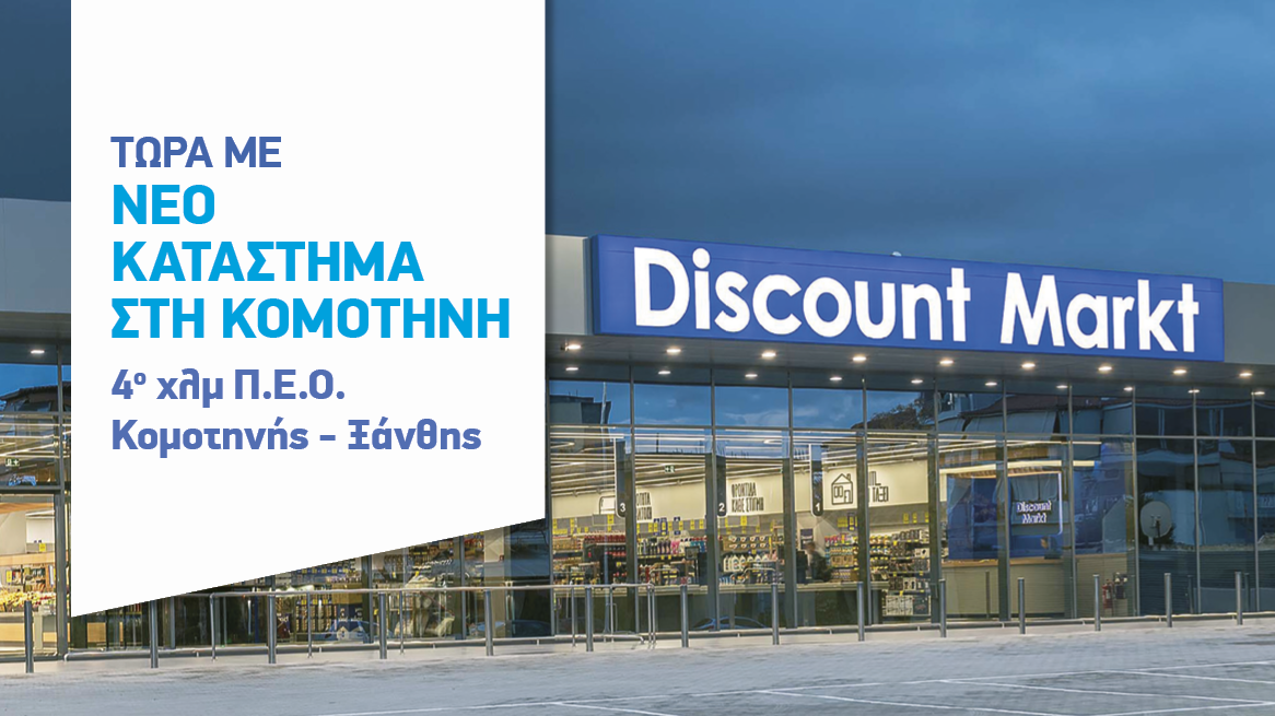 discount