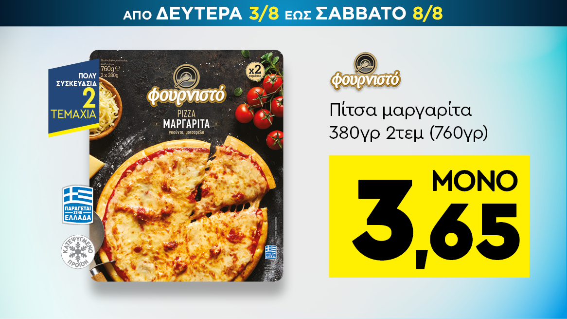discount