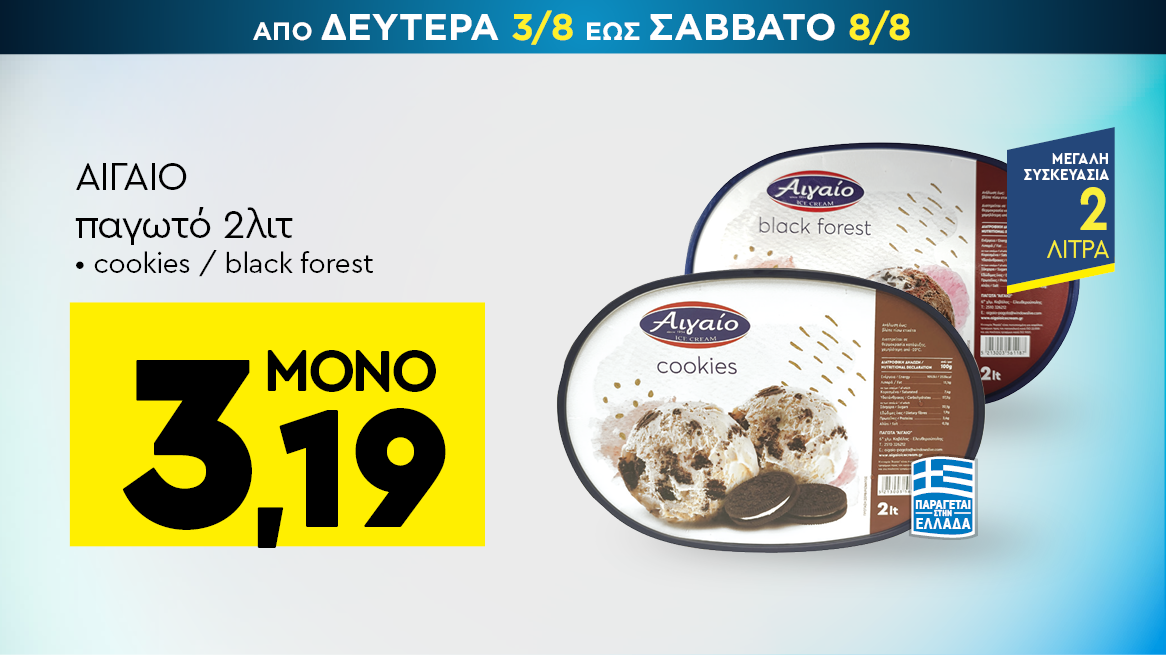 discount