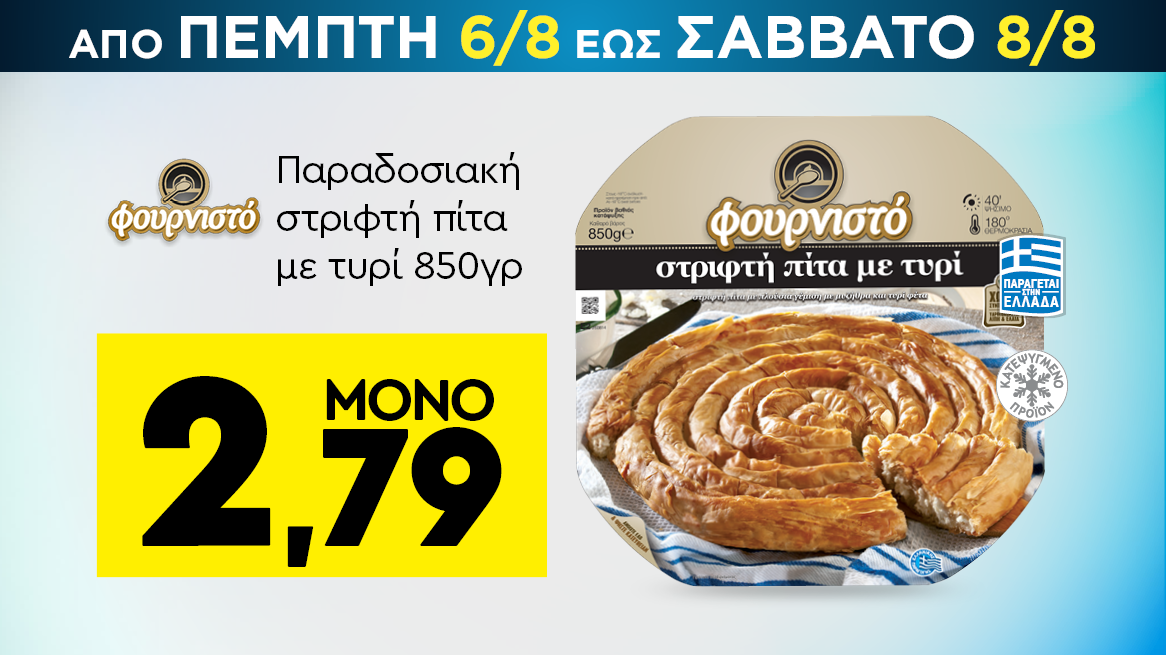 discount