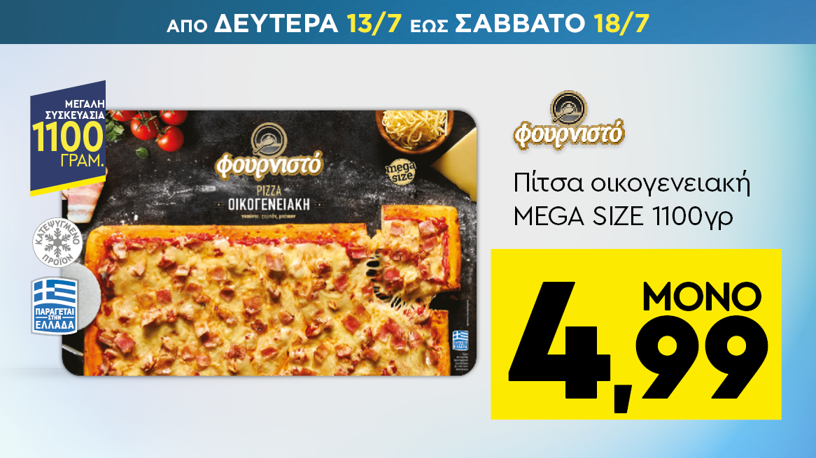 discount