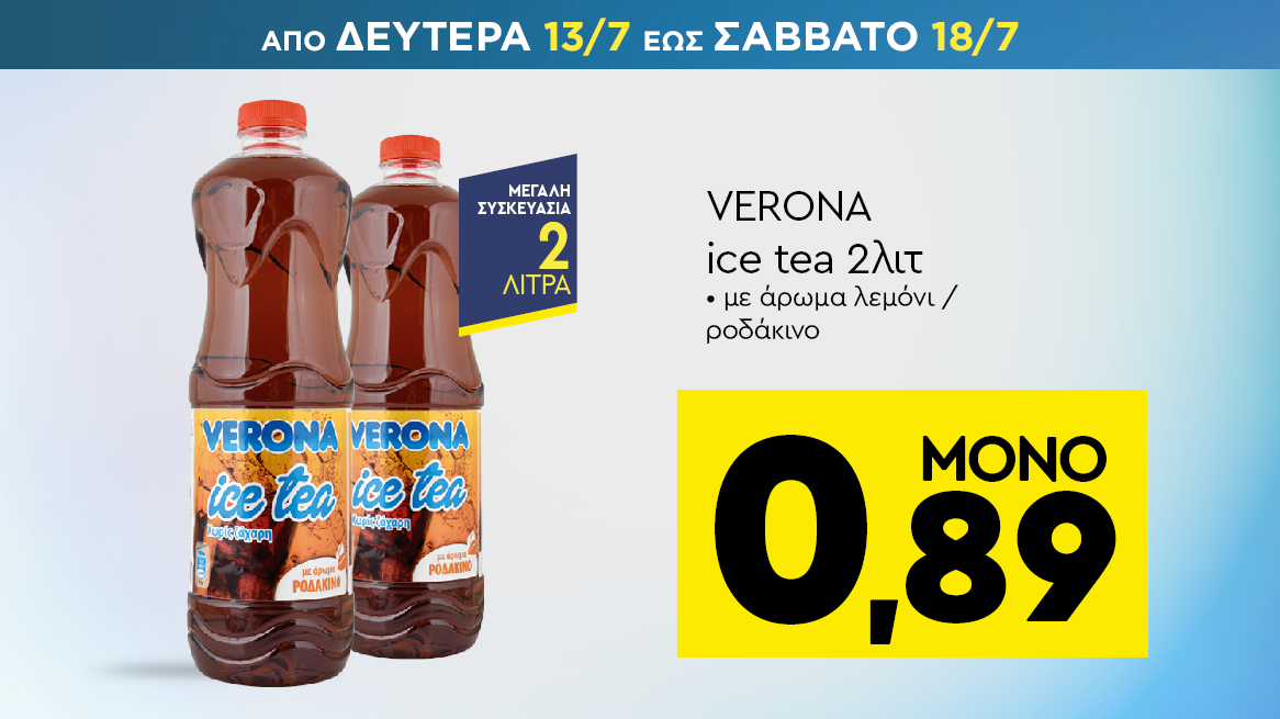 discount