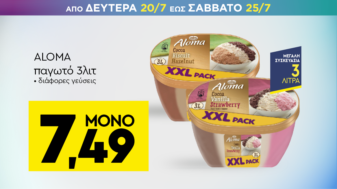 discount