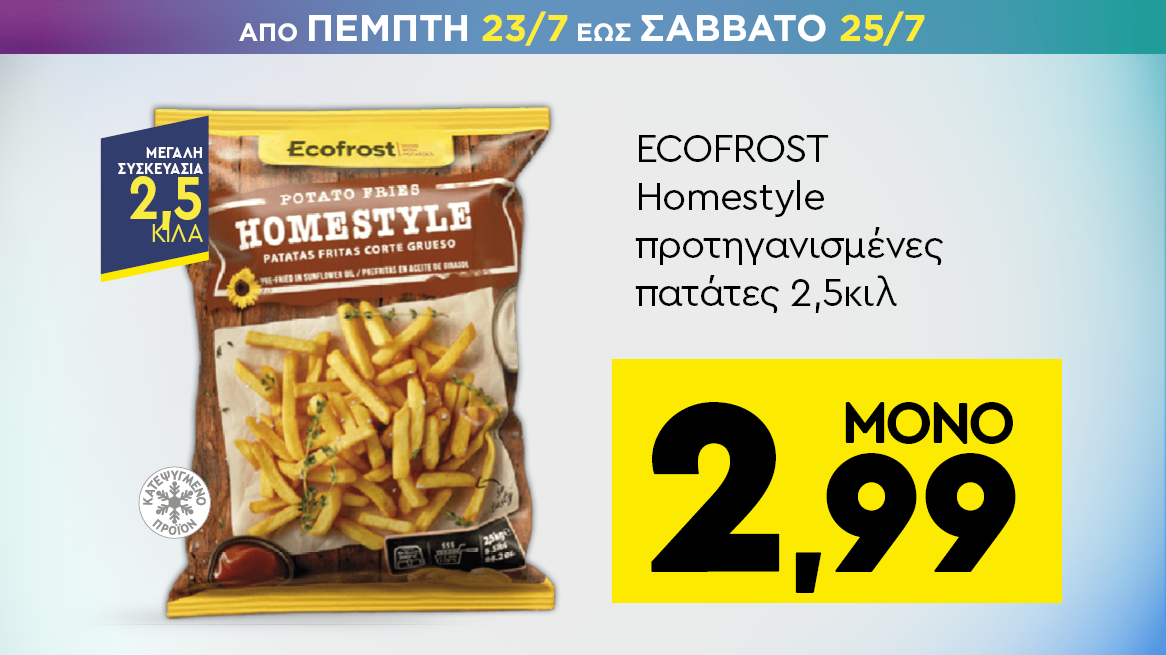 discount