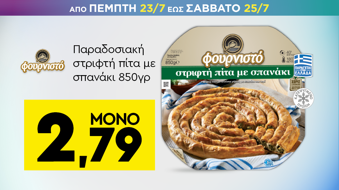 discount