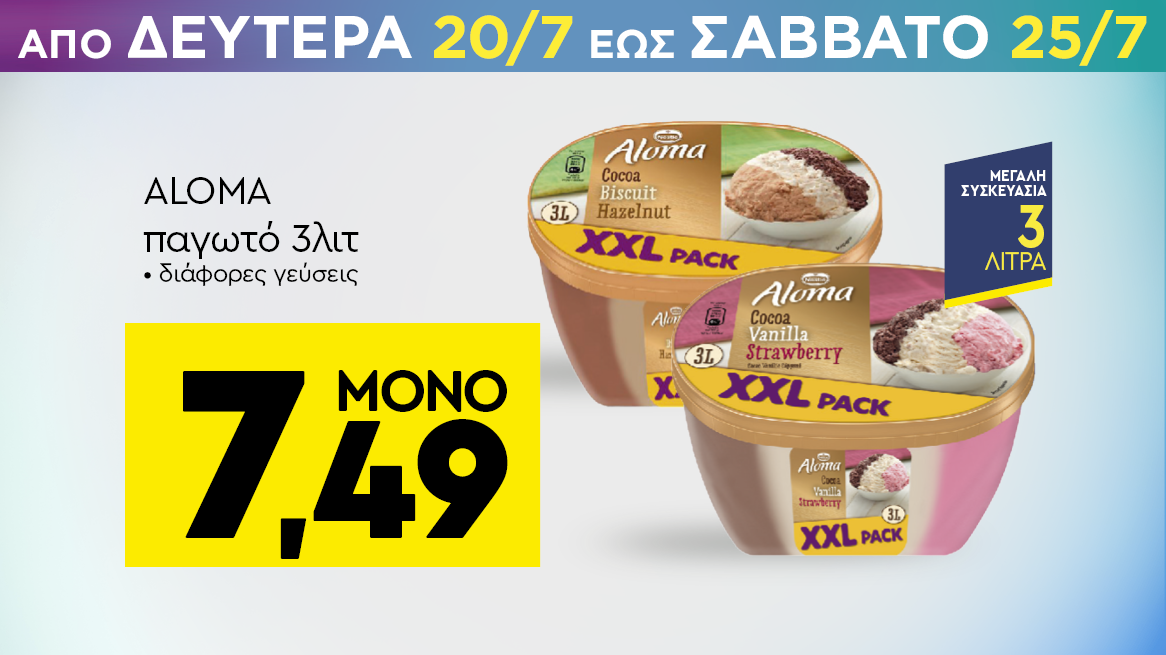 discount