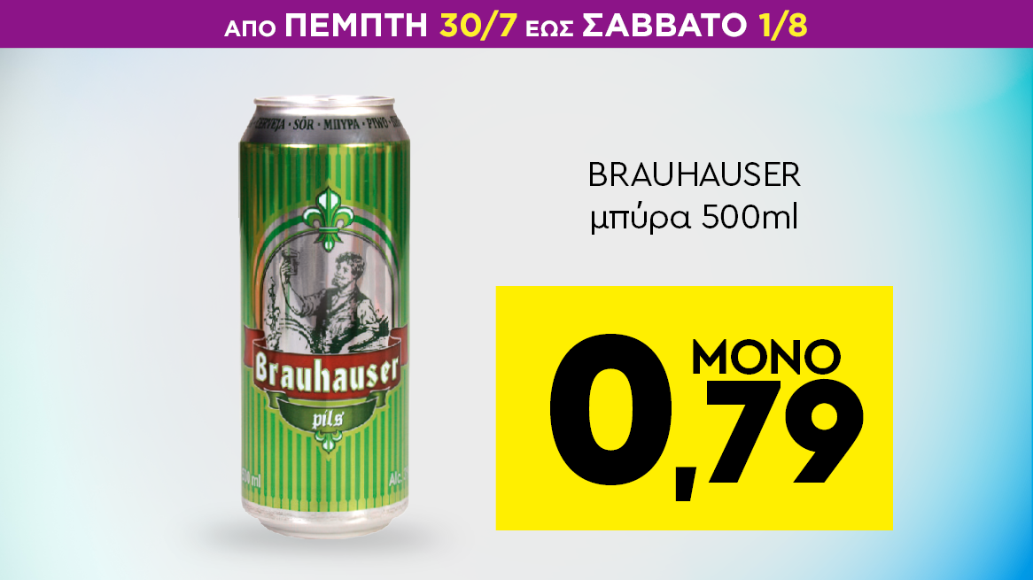 discount