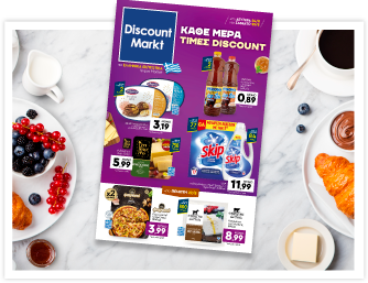 Discount market