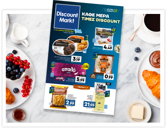 Discount market