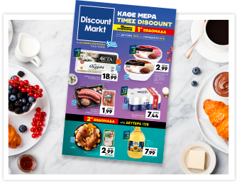 Discount market