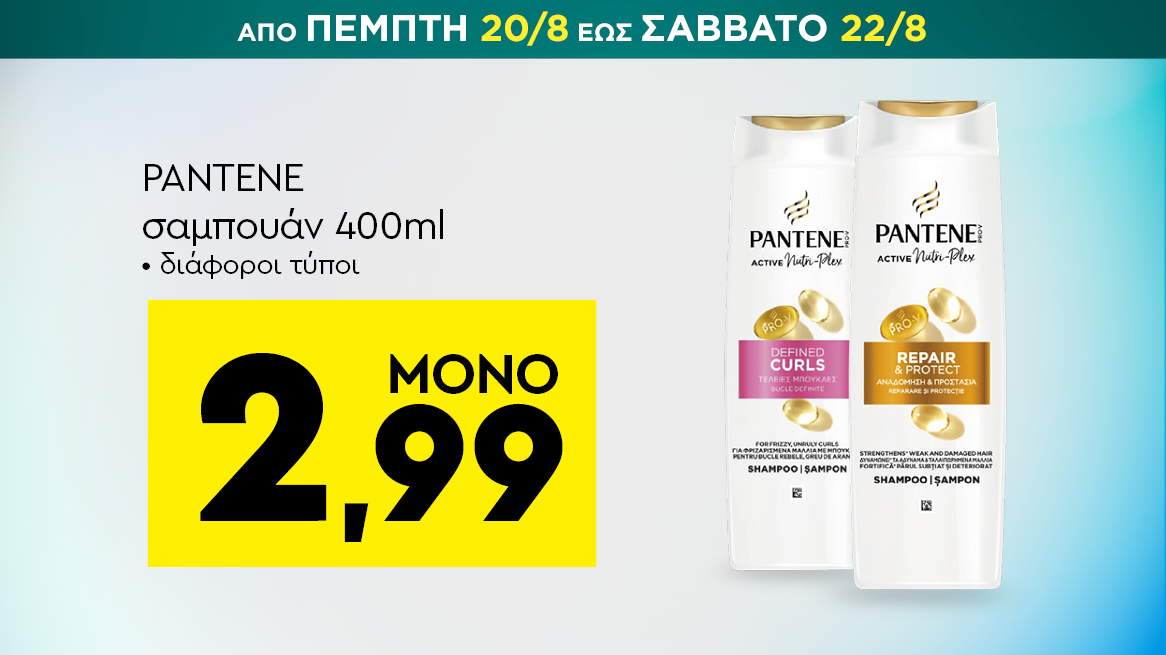 discount