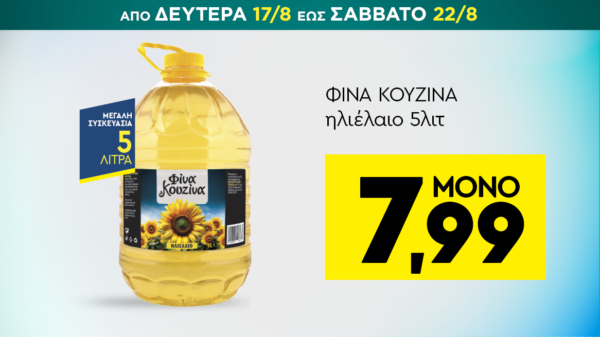 discount