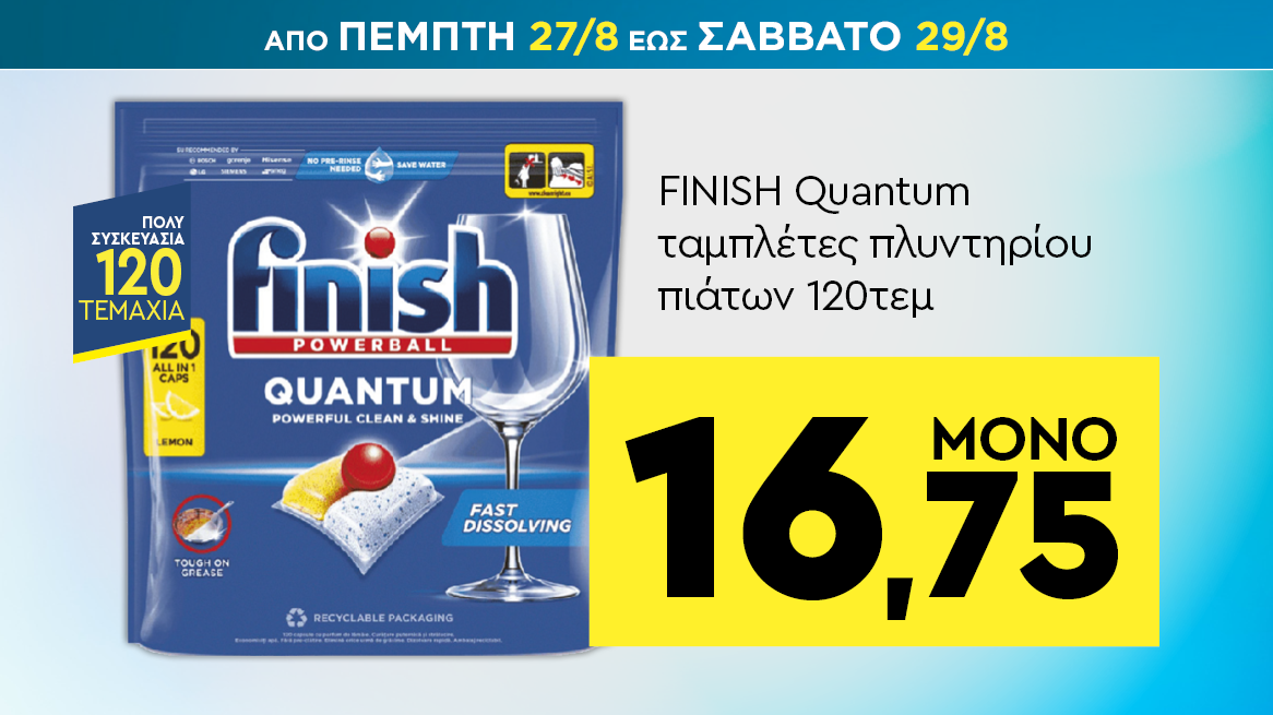 discount