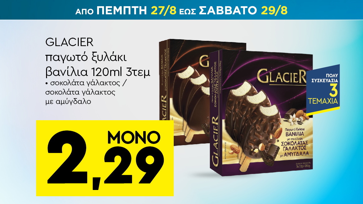 discount